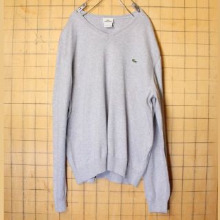 ラコステ(LACOSTE)のLacoste フレンチラコステ コットンセーター Vネックグレー L ss10(ニット/セーター)