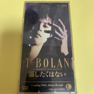 T-BOLAN/離したくはない(ポップス/ロック(邦楽))