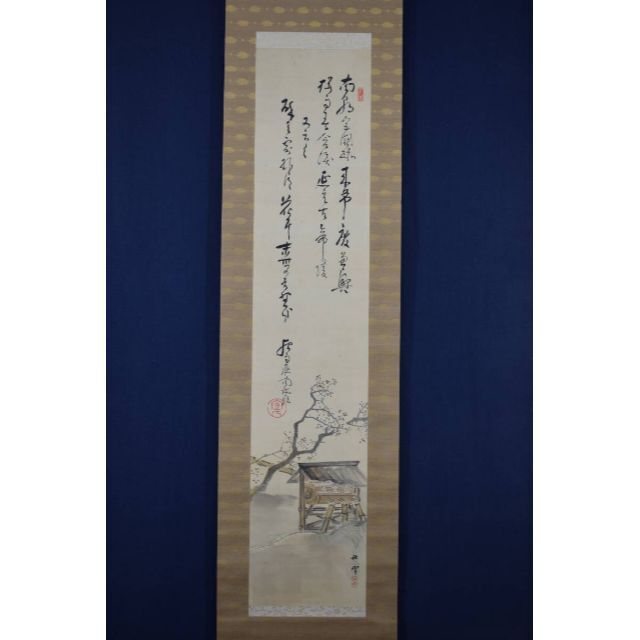 【真作】大徳寺/前大徳誡堂/藤井誡堂/一行書/白鶴・・・・/掛軸☆宝船☆Y-66