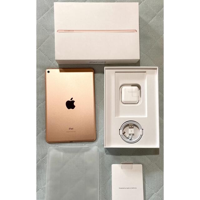 ⑬ 新品　未開封 iPad mini5 wifi 64gb