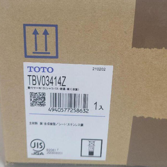 TBV03414Z製品サイズTOTO 浴室水栓 TBV03414Z