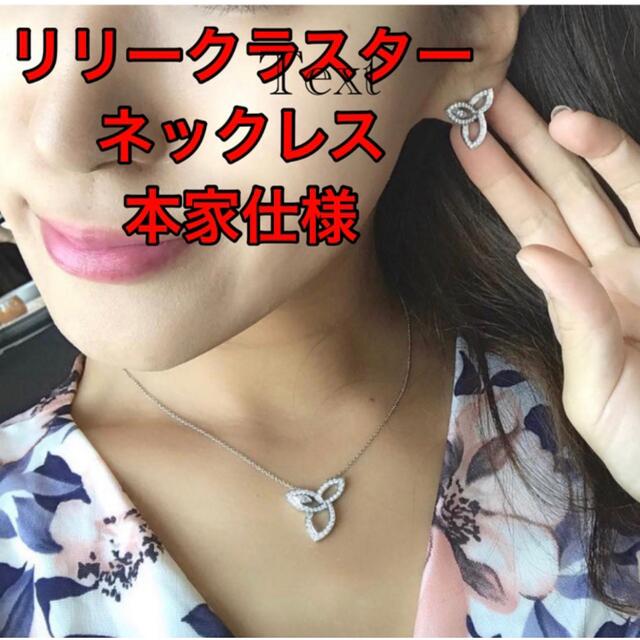 ✨当店最上位ループ✨モアサナイト✨ブルー✨ネックレス✨刻印