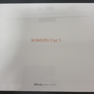 アンドロイド(ANDROID)の新品未開封Xiaomi Pad 5 コズミックグレー 256GB(タブレット)