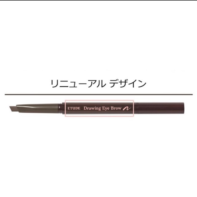 ベースメイク化粧品 アイブロウペンシル – ONLINE STORE