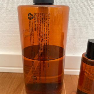 シュウウエムラ ボタニック クレンジング オイル 450ml +50ml
