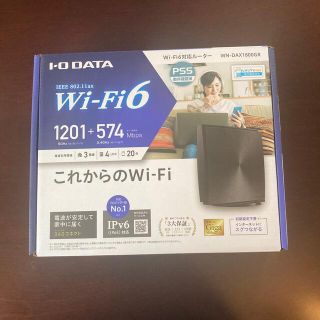 アイオーデータ(IODATA)のI・O DATA Wi-Fiルーター WN-DAX1800GR(PC周辺機器)