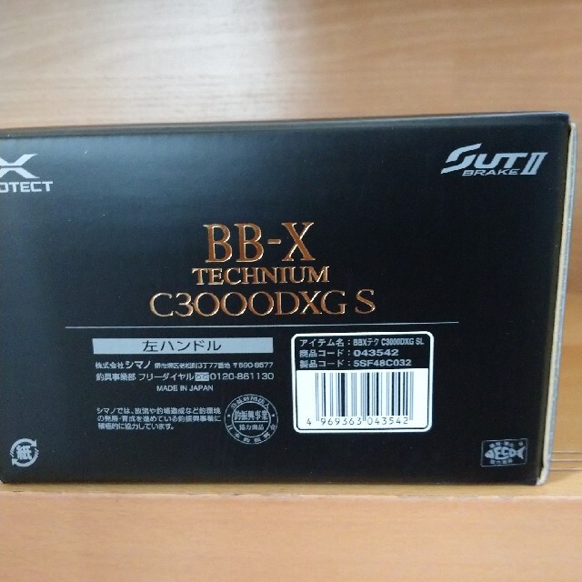 SHIMANO - BB-Xテクニウム C3000DXG S L(左ハンドル) 新品未使用の通販