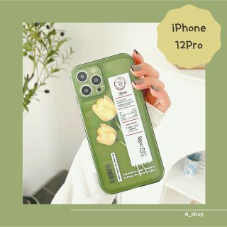 アイフォーン(iPhone)のiPhone12pro ケース　グリーン　チューリップ　韓国　おしゃれ　花柄(iPhoneケース)