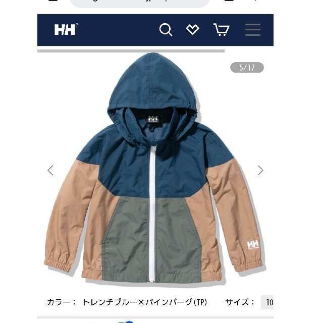 HELLY HANSEN(ヘリーハンセン)のヘリーハンセン ヴォーゲンジャケット150 キッズ/ベビー/マタニティのキッズ服男の子用(90cm~)(ジャケット/上着)の商品写真