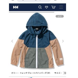 ヘリーハンセン(HELLY HANSEN)のヘリーハンセン ヴォーゲンジャケット150(ジャケット/上着)