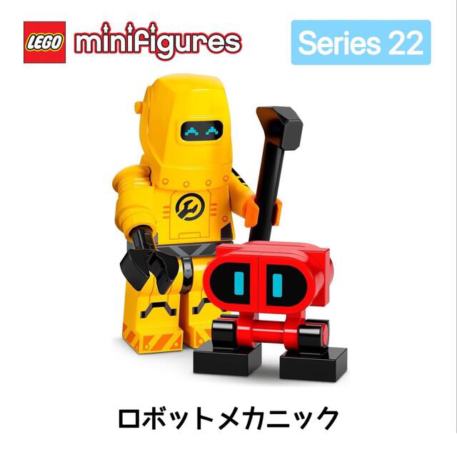 Lego(レゴ)の遠藤恵介様専用 エンタメ/ホビーのフィギュア(その他)の商品写真