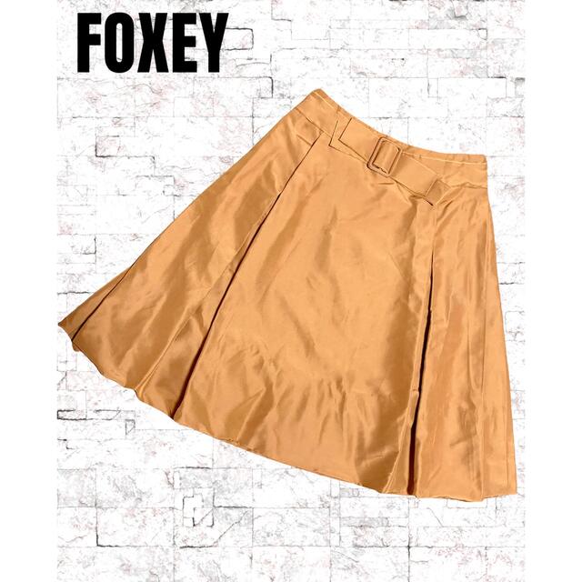 【待望★】 FOXEY プリーツスカート　ブラウン　サイズ38 匿名発送　フォクシー　シルク100% - ひざ丈スカート