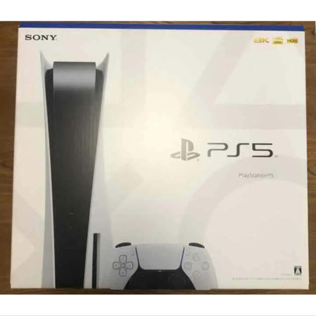 PlayStation - PlayStation5 本体　初期型　緊急値下げ