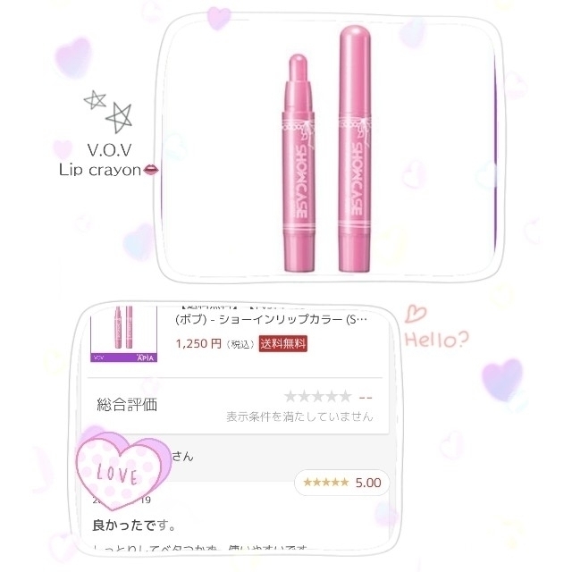 v.o.v♡ボブ♡リップカラー♡9color♡新品未使用♡韓国コスメ コスメ/美容のベースメイク/化粧品(口紅)の商品写真