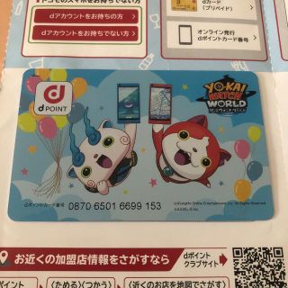 エヌティティドコモ グッズ カードの通販 30点 Nttdocomoのエンタメ ホビーを買うならラクマ