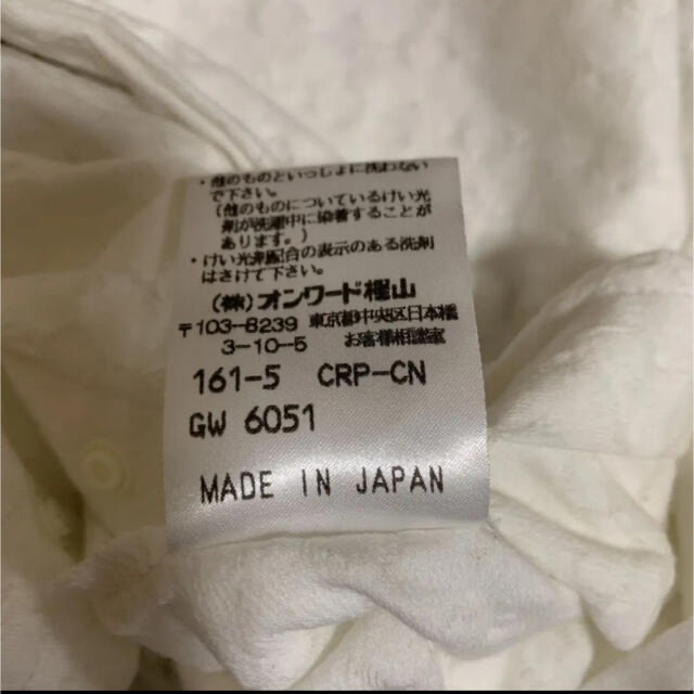 celine(セリーヌ)のCELINE ロンパース 70 日本製 キッズ/ベビー/マタニティのベビー服(~85cm)(ロンパース)の商品写真