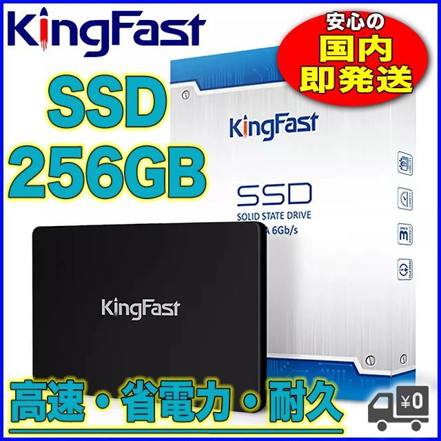 安心の国内発送・新品【SSD 256GB】KingFast 最新モデルF10 | フリマアプリ ラクマ