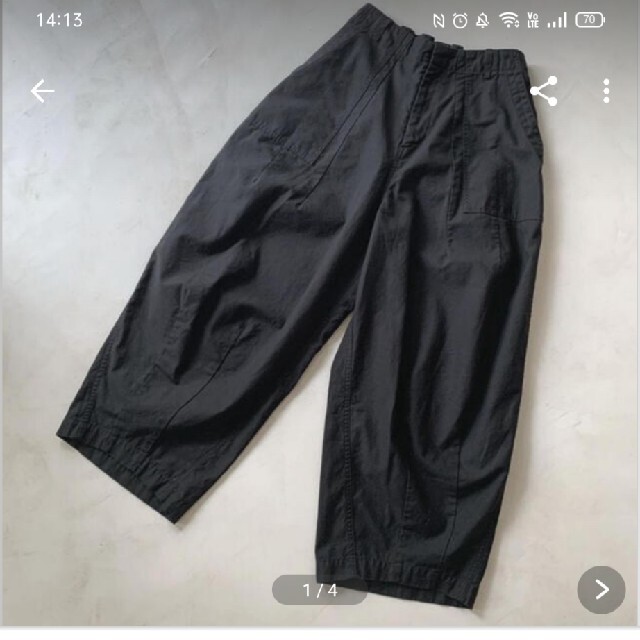 argue VINTAGE TWILL COTTON BAKER PANTS