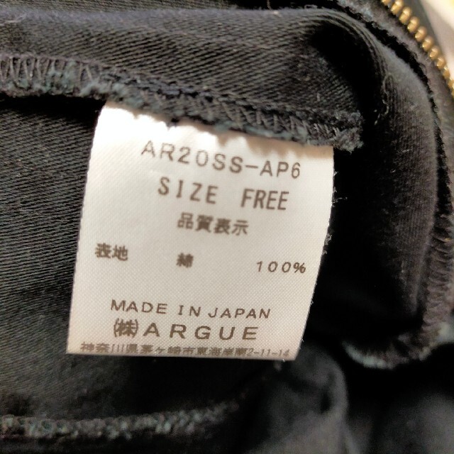 argue VINTAGE TWILL COTTON BAKER PANTS