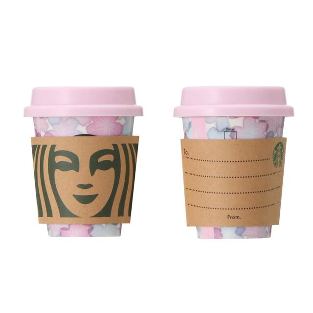 Starbucks Coffee(スターバックスコーヒー)のスタバ　ミニカップギフト　SAKURA2022   チケットなし【新品未使用】 エンタメ/ホビーのコレクション(その他)の商品写真