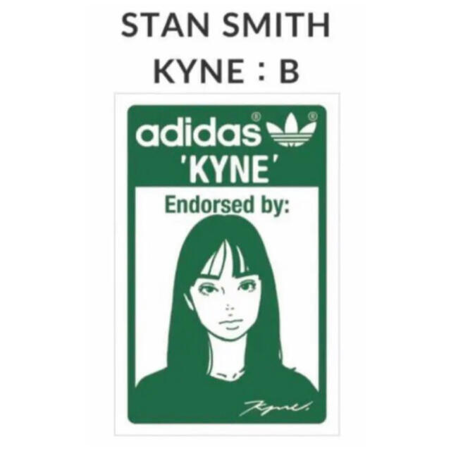 即日発送可　KYNE シルクスクリーン STAN SMITH B エンタメ/ホビーの美術品/アンティーク(版画)の商品写真