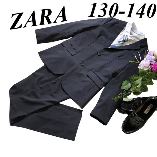 ZARA 卒業入学式　フォーマル2点セット　130-140 ♡安心の匿名配送♡