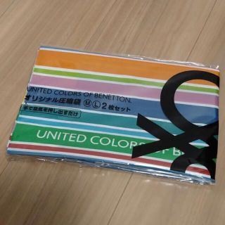 ベネトン(BENETTON)のUNITED COLORS OF BENETTON  オリジナル圧縮袋(旅行用品)