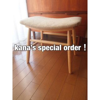 ミナペルホネン(mina perhonen)のkanaさん専用 ミナペルホネン ハンドメイド スツール タンバリン 生地 椅子(スツール)