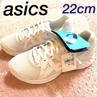 アシックス(asics)のアシックス  レーザービーム　スニーカー 22.0cm 白 ホワイト(スクールシューズ/上履き)