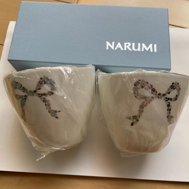 NARUMI(ナルミ)のNARUMI ペアフリーカップセット インテリア/住まい/日用品のキッチン/食器(食器)の商品写真