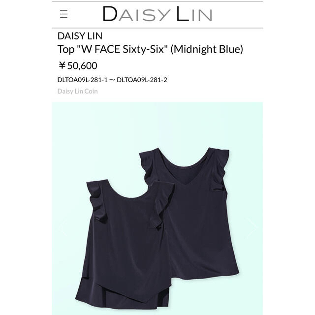 セレクトショップ購入 FOXEY フォクシー DAISY Lin トップス ブラウス