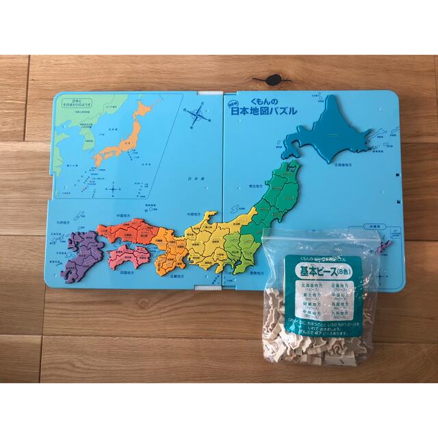 くもん 日本地図パズル Ixeem4sz42 おもちゃ Tdsc Sn くもん 日本地図パズル Ixeem4sz42 おもちゃ Tdsc Sn