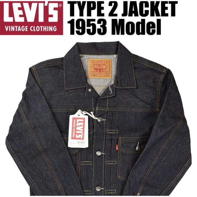 Levi's(リーバイス)のlevis vintage clothing 507xx T-BACK 44 メンズのジャケット/アウター(Gジャン/デニムジャケット)の商品写真