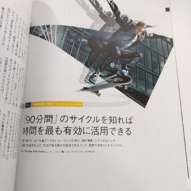 講談社(コウダンシャ)のCOURRiER Japon (クーリエ ジャポン) 2013年 09月号 エンタメ/ホビーの雑誌(ニュース/総合)の商品写真