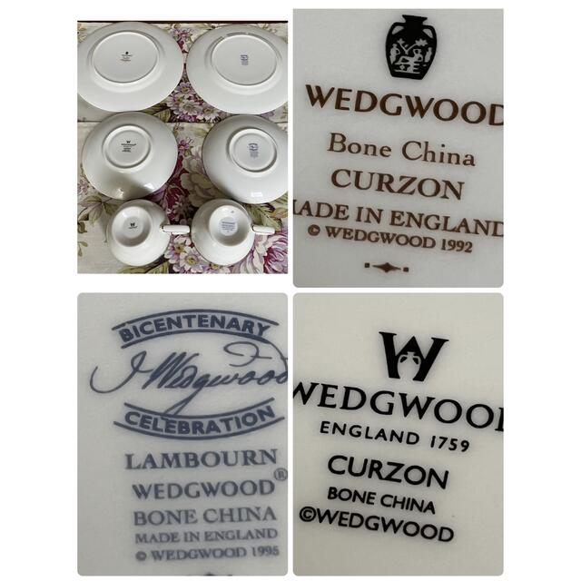 WEDGWOOD - 【美品】ウェッジウッド☆ランボーン&カーゾン WEDGWOOD - 【美品】ウェッジウッド☆ランボーン&カーゾン