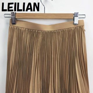 レリアン(leilian)の【人気】レリアン 膝丈 プリーツスカート 裏地あり ウール ベージュ サイズ7(ひざ丈スカート)