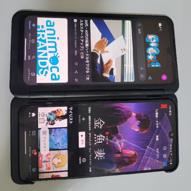 LG G8X ThinQ 901LG オーロラ ブラック