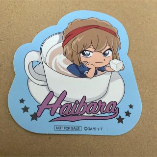ショウガクカン(小学館)の【新品未使用】灰原哀ステッカー(キャラクターグッズ)