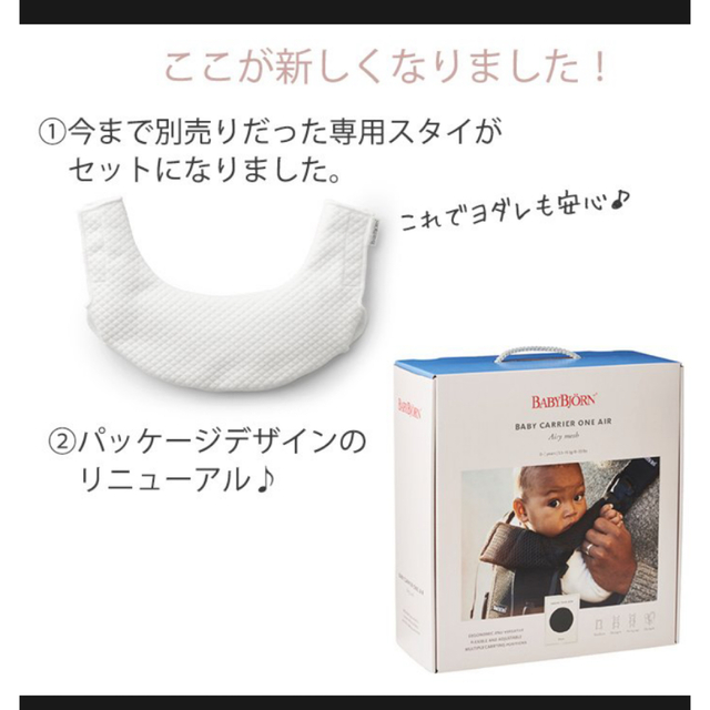 BABYBJORN(ベビービョルン)のBABY BJORN 抱っこ紐⭐︎ONE KAI Air シルバーグレー キッズ/ベビー/マタニティの外出/移動用品(抱っこひも/おんぶひも)の商品写真