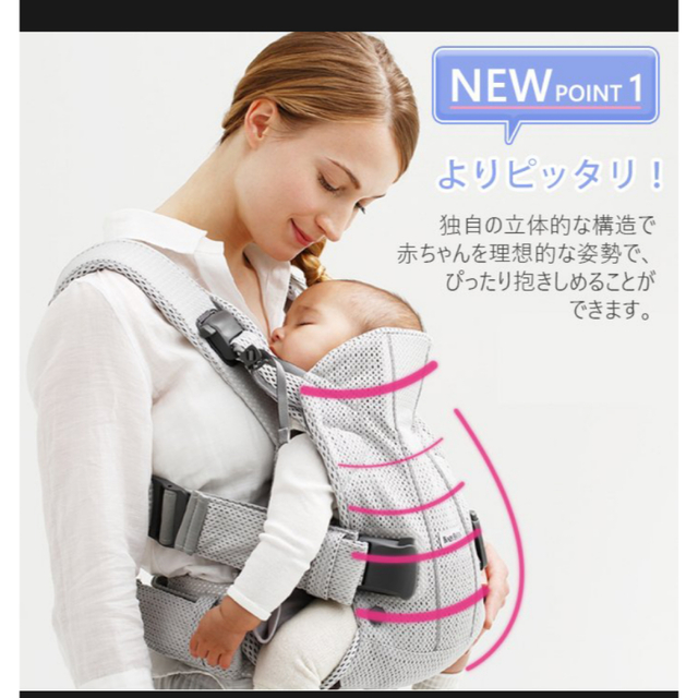 BABYBJORN(ベビービョルン)のBABY BJORN 抱っこ紐⭐︎ONE KAI Air シルバーグレー キッズ/ベビー/マタニティの外出/移動用品(抱っこひも/おんぶひも)の商品写真