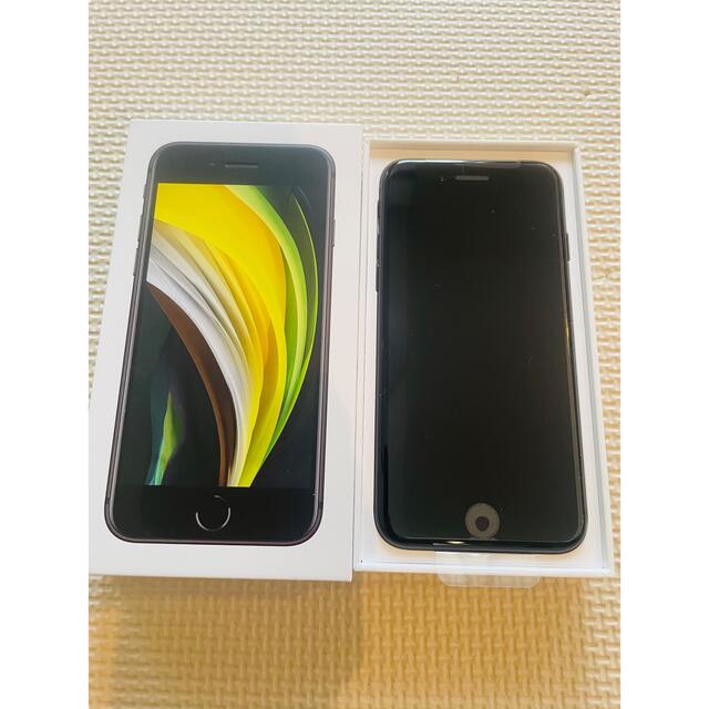 iPhone SE2 本体 ブラックBLACK 64GB SIMフリー 【全品送料無料】 48.0