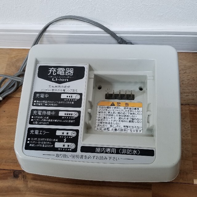 ブリジストン ヤマハ 電動自転車 充電池、充電器 X-83-33 使用 ブリジストン ヤマハ 電動自転車 充電池、充電器 X-83-33 使用