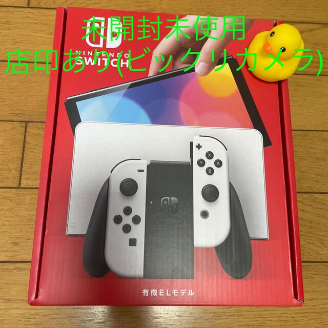 Nintendo Switch NINTENDO SWITCH (ユウキELモデ - 家庭用ゲーム機本体