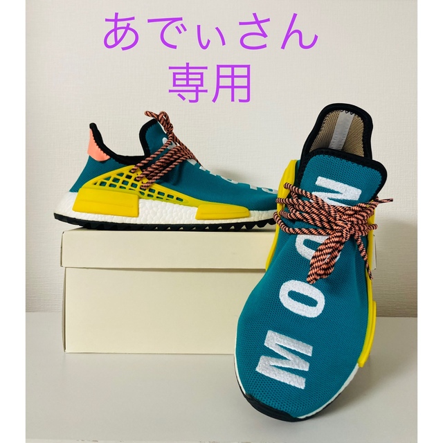 PW HUMAN RACE NMD TR