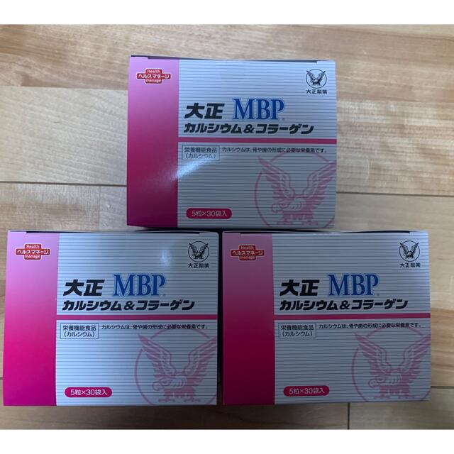 【新品】大正製薬　大正カルシウム&コラーゲン  MBP  3箱
