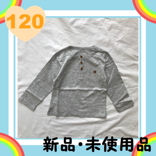 子供服 ロンT 120cm(Tシャツ/カットソー)