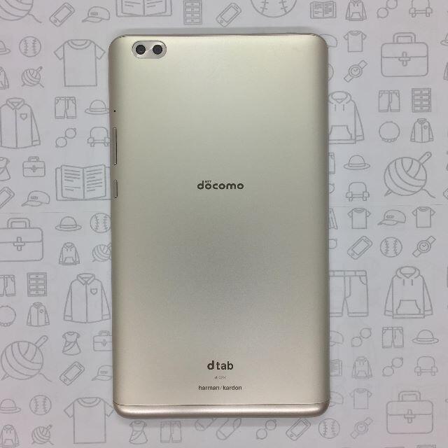 NTTdocomo(エヌティティドコモ)の【B】d-02K/dtab Compact/867555033911087 スマホ/家電/カメラのPC/タブレット(タブレット)の商品写真