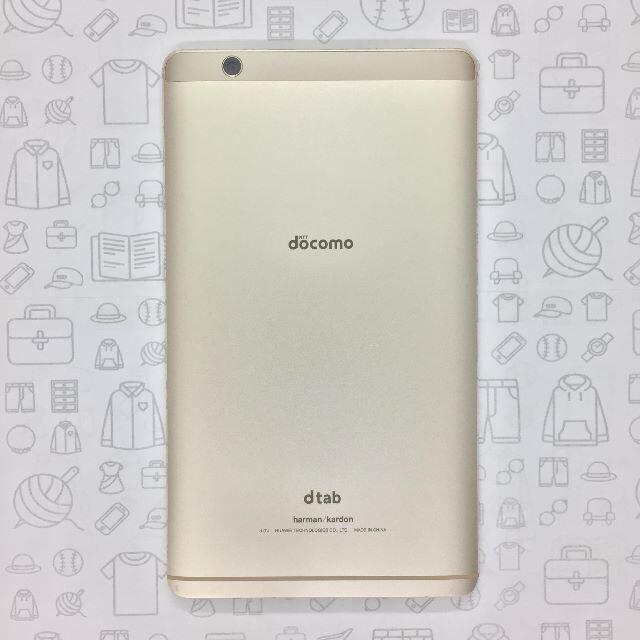 NTTdocomo⇒対応回線【B】d-01J/dtab Compact/862223030304005