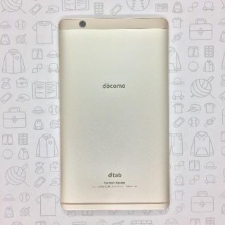 エヌティティドコモ(NTTdocomo)の【B】d-01J/dtab Compact/862223030161819(タブレット)