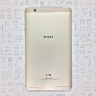 エヌティティドコモ(NTTdocomo)の【B】d-01J/dtab Compact/862223030314954(タブレット)